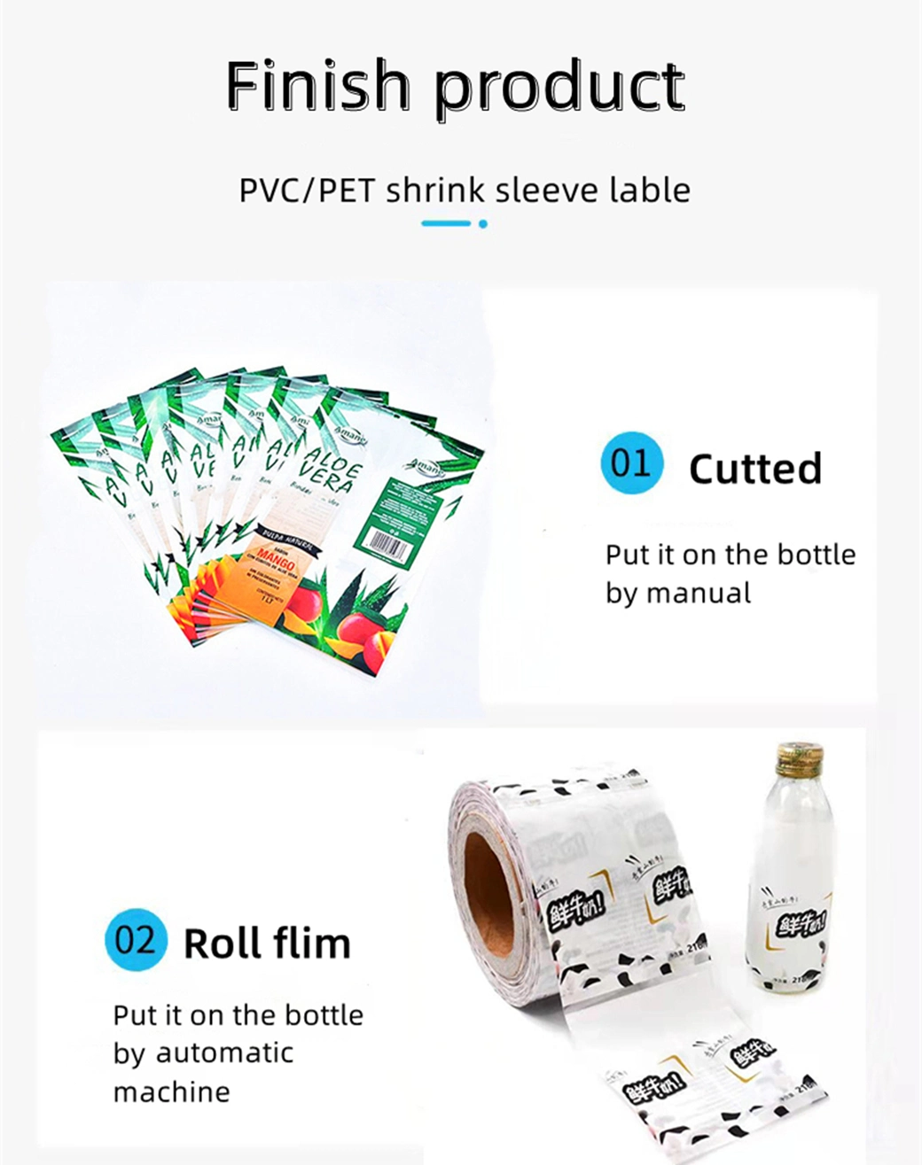 Customized PVC Pet POF Beverage Bottles Heat Shrink Sleeve Labels